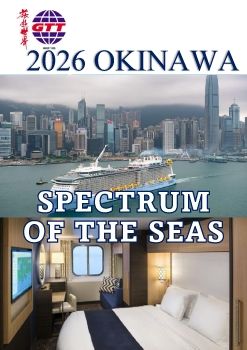 GTT 25 OKINAWA CRUISE