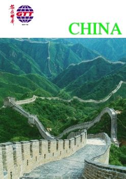 GTT 03 CHINA