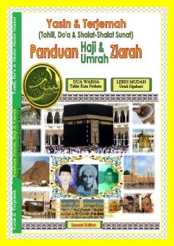 KITAB YASIN,PANDUAN ZIARAH HAJI & UMRAH