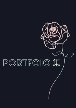 黃彥儒作品集