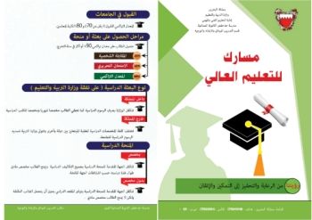 الجامعات_حديث_____