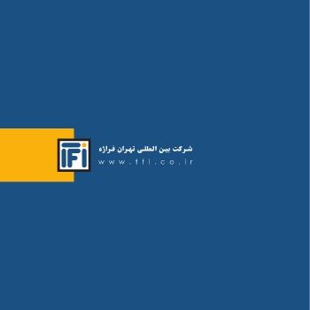 Tehran Farajeh International