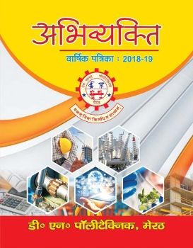 DN Polytechnic Magazine 2019-20