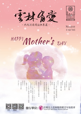 我的項目 2023-05-02194118