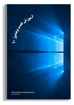 Install-Windows-10_Neat