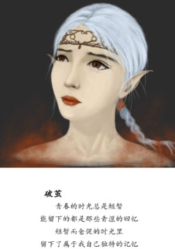 破茧