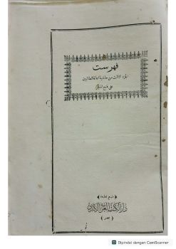 Kitab Fathul Mu'in