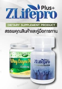 Zlifepro&Zlifepro Plus