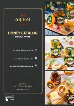 HONEY CATALOG