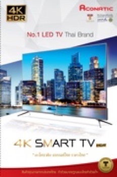 Aconatic Catalog TV 2019