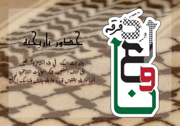 ملف تعريف فرقة الارياف