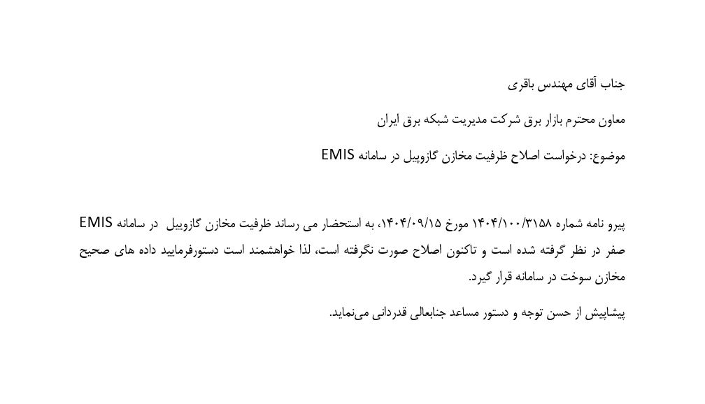 My Project 2025-12-30141705