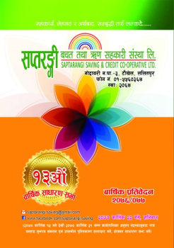 13 AGM Saptarangi Saccos Report