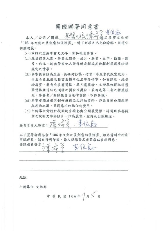 20170705142528_00000001