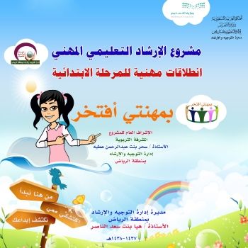 مهنتى