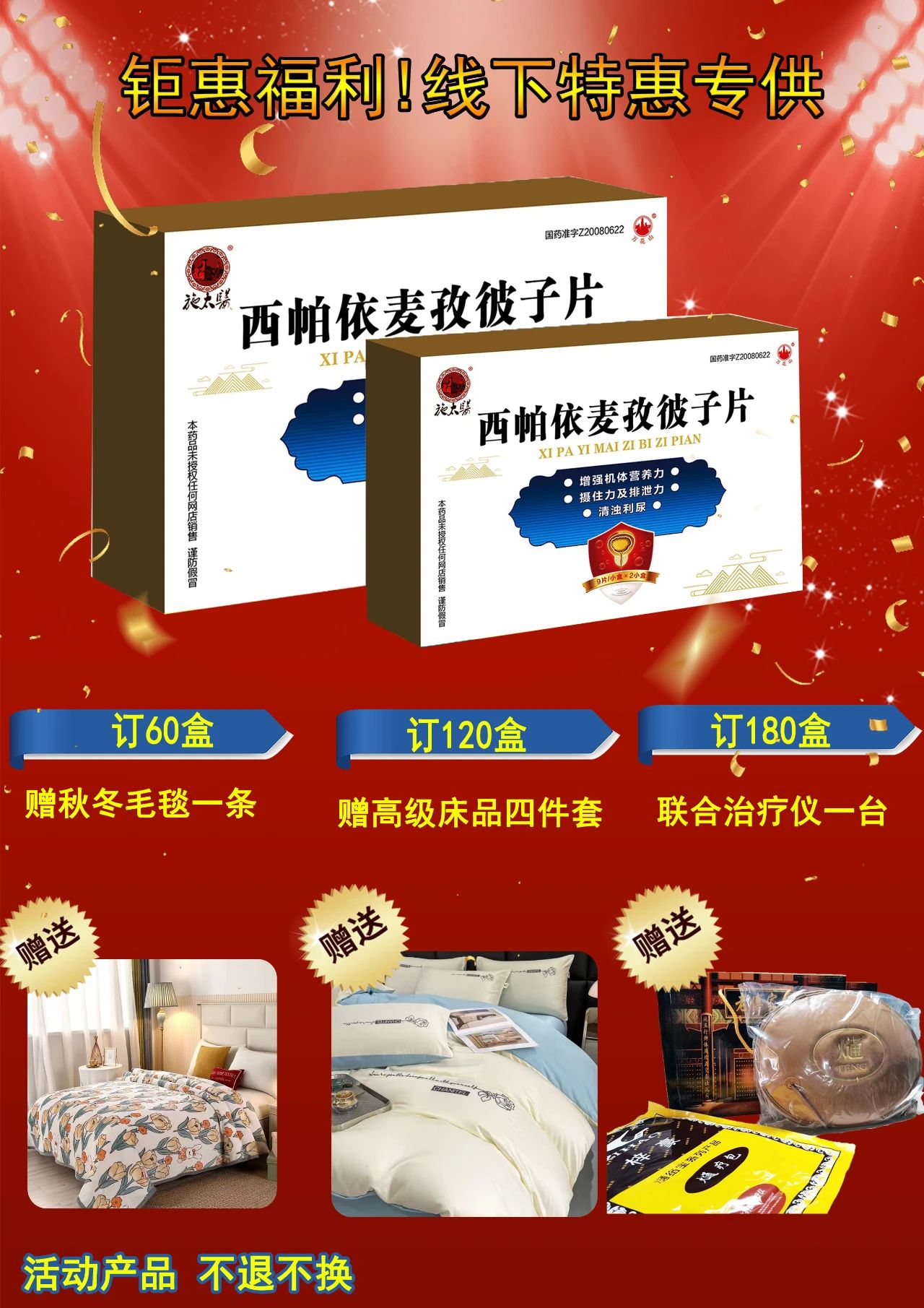 我的项目 2025-05-13120958