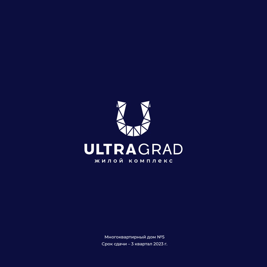 Ultragrad | Дом №5 | Железно