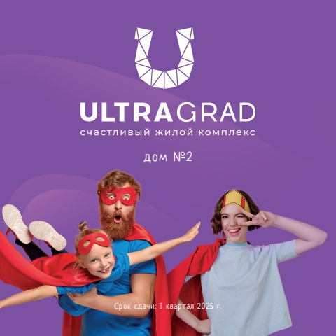 Ultragrad | Дом №2 | Железно