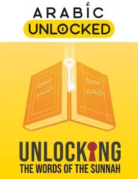 Unlocking the Words of the Sunnah V1.5_Neat