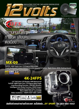 12VMAG 035 E Android