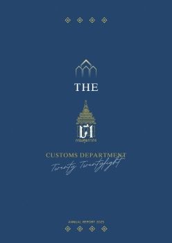 Thai Customs Present