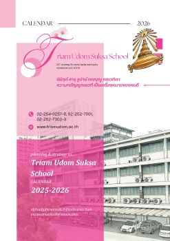Triam udom suksa school Calendar 2025-2026
