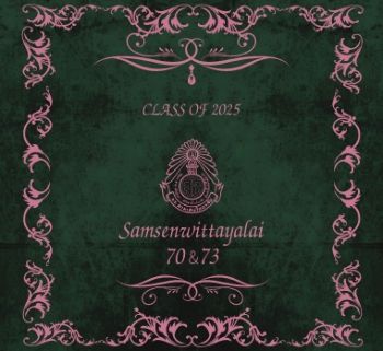 SAMSEN EBOOK 2025