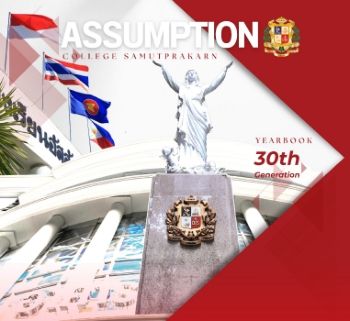 Assumption Samuthprakarn School #30