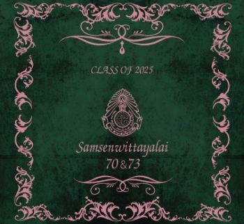 SAMSEN EBOOK EDIT 2025