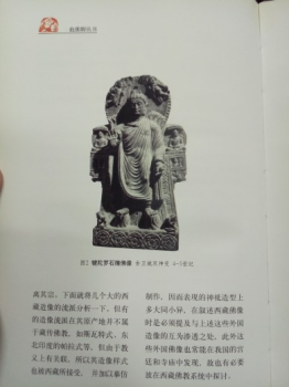 藏传佛像-test