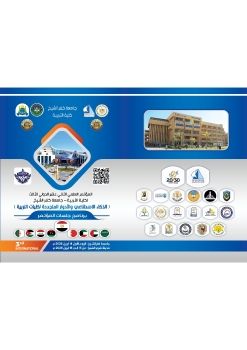 برنامج الجلسات باغلاف_Neat