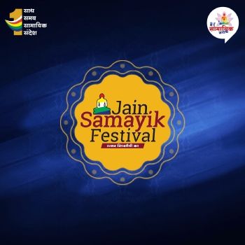 JAIN SAMAYIK FESTIVAL(FLIP BOOK)