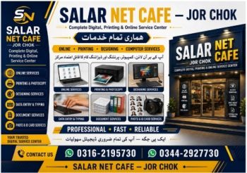 SALAR NET CAFÉ_Spread