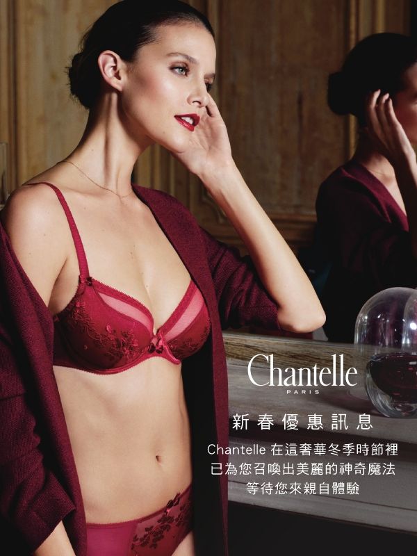 Chantelle CNY E- Catalog