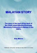 Malayan Story - Early OMF Ministry in Malaya