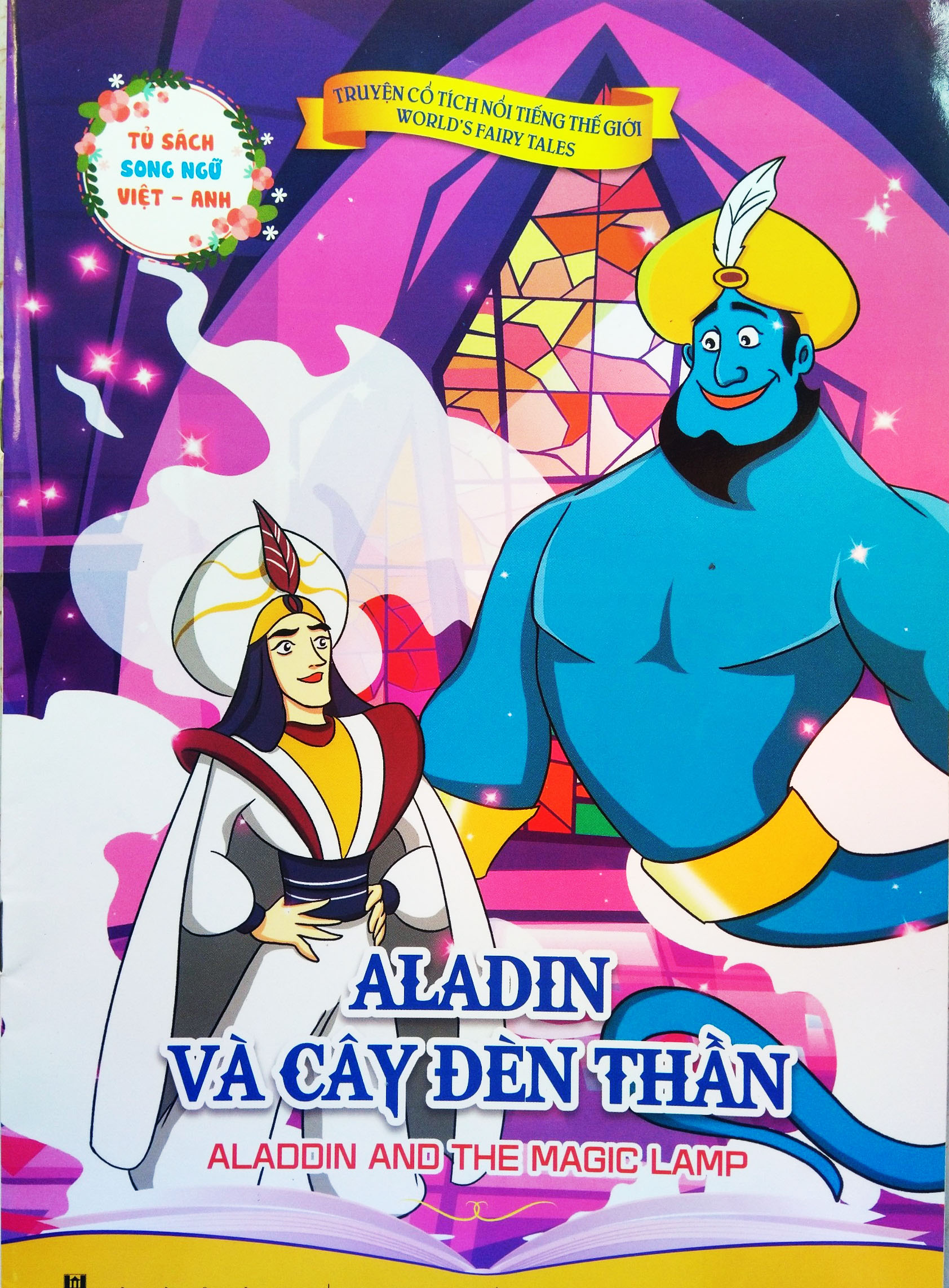 Aladin và cây đèn thần