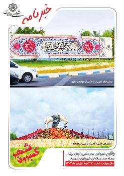 magazine171