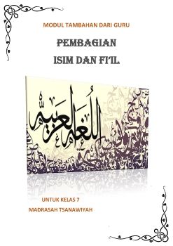 Pembagian Isim dan fiil (1)