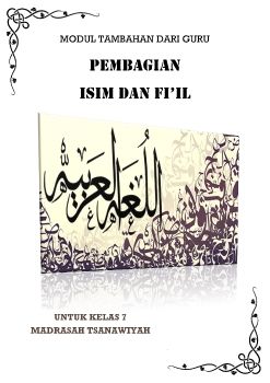  MODUL TAMBAHAN DARI GURU