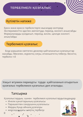 Purple And Yellow Creatif Geometric New Student Admission Flyer (2)