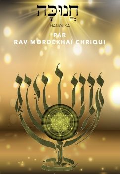 Hanouka par Rav Mordékhaï Chriqui