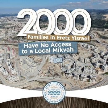 2000 Families in Eretz Yisrael Have No Access