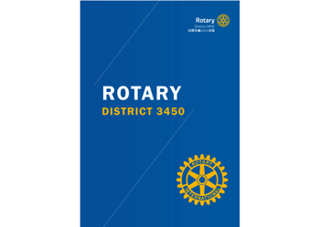 Introducing Rotary District 3450