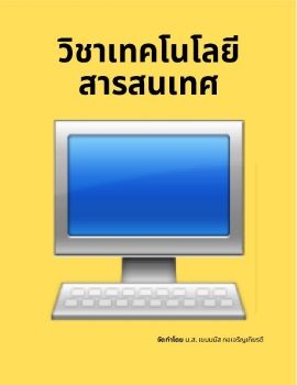 333_textbook