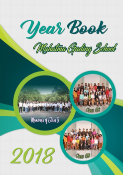 ybook2018