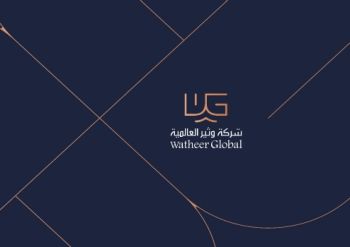 watheer global catalogue