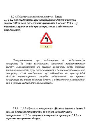 Новий DOC Document