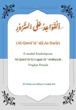 E-MODUL AL-QAWA'ID 'ALA AS-SURUR