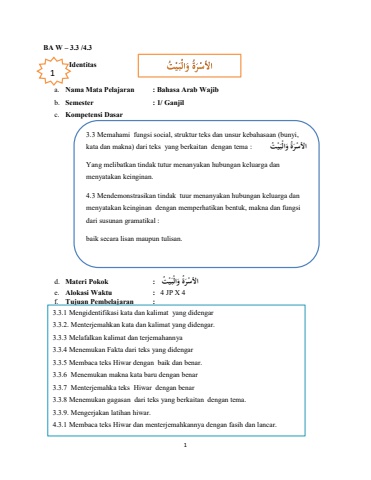 E-MODUL PEMBELAJARAN  BAB 2 FASE E