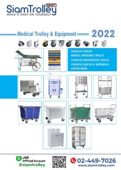 Catalog_2022Ver.1